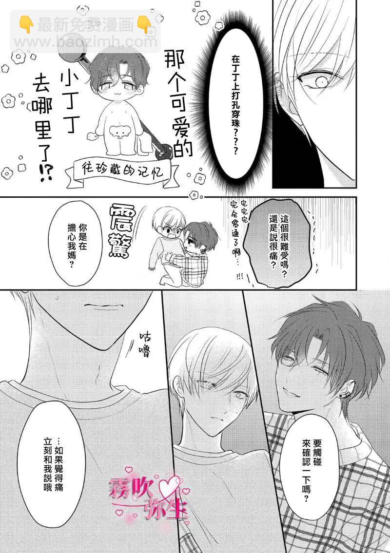 第01话26