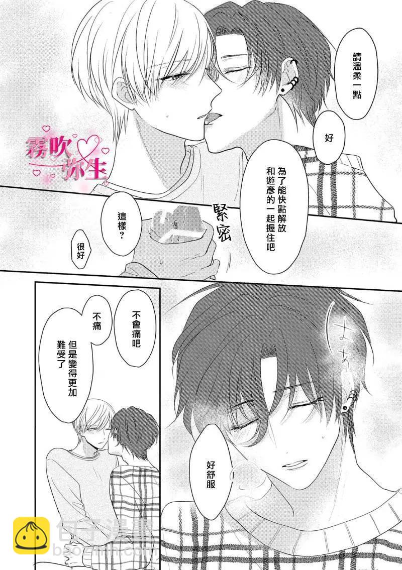 第01话27