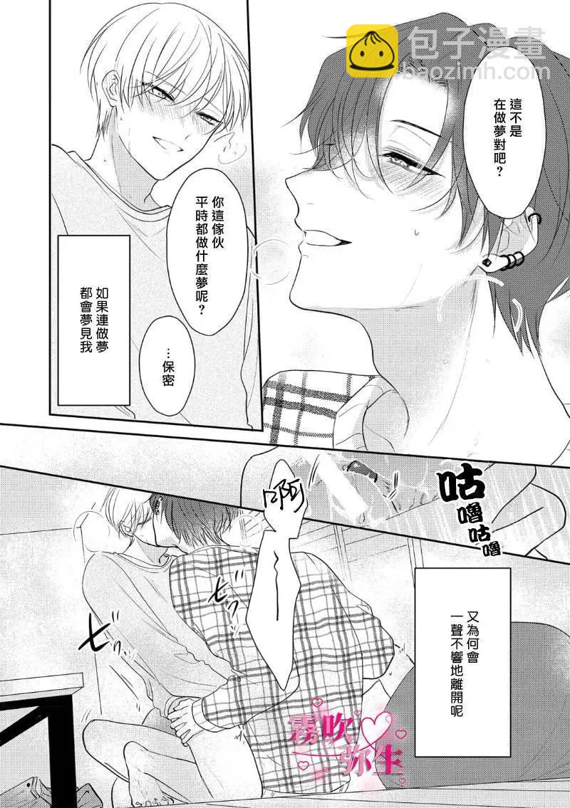 第01话29
