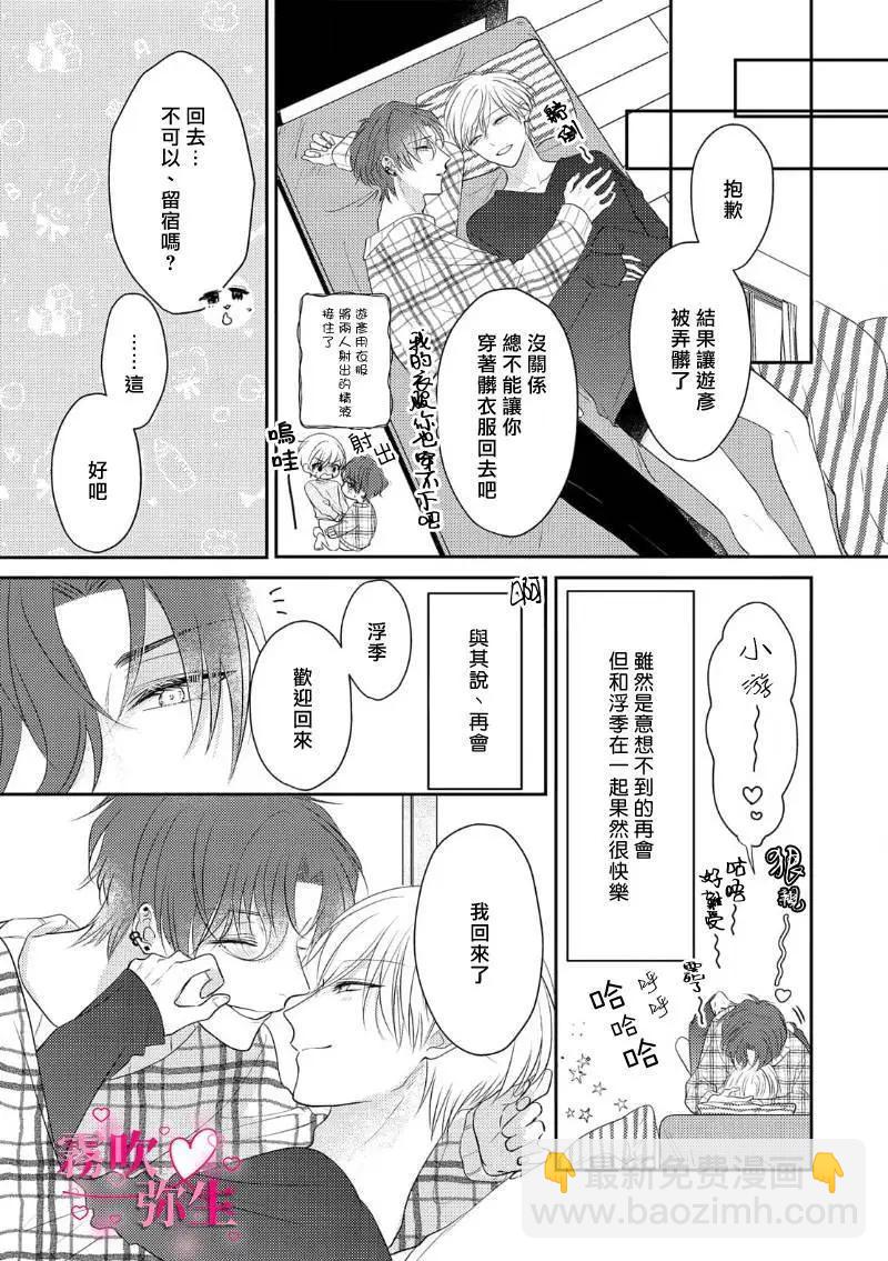 第01话30