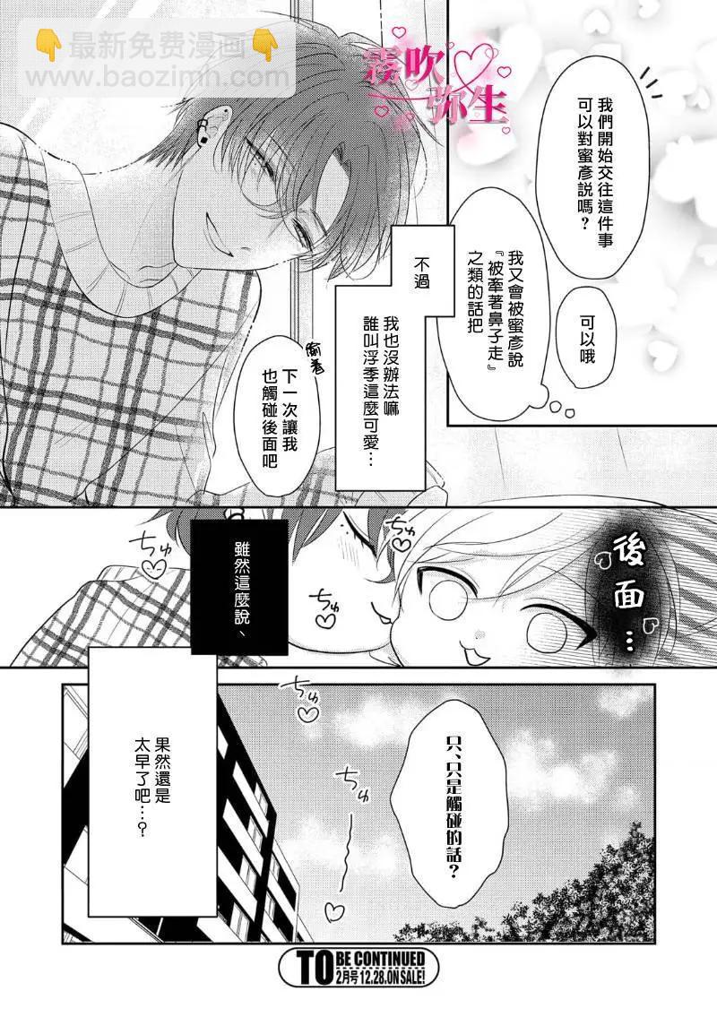 第01话31