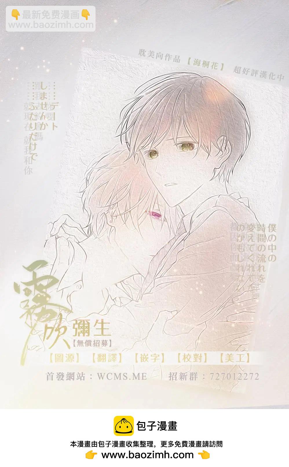 第01话32