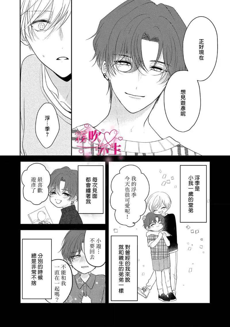 第01话5