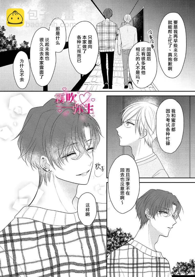 第01话9