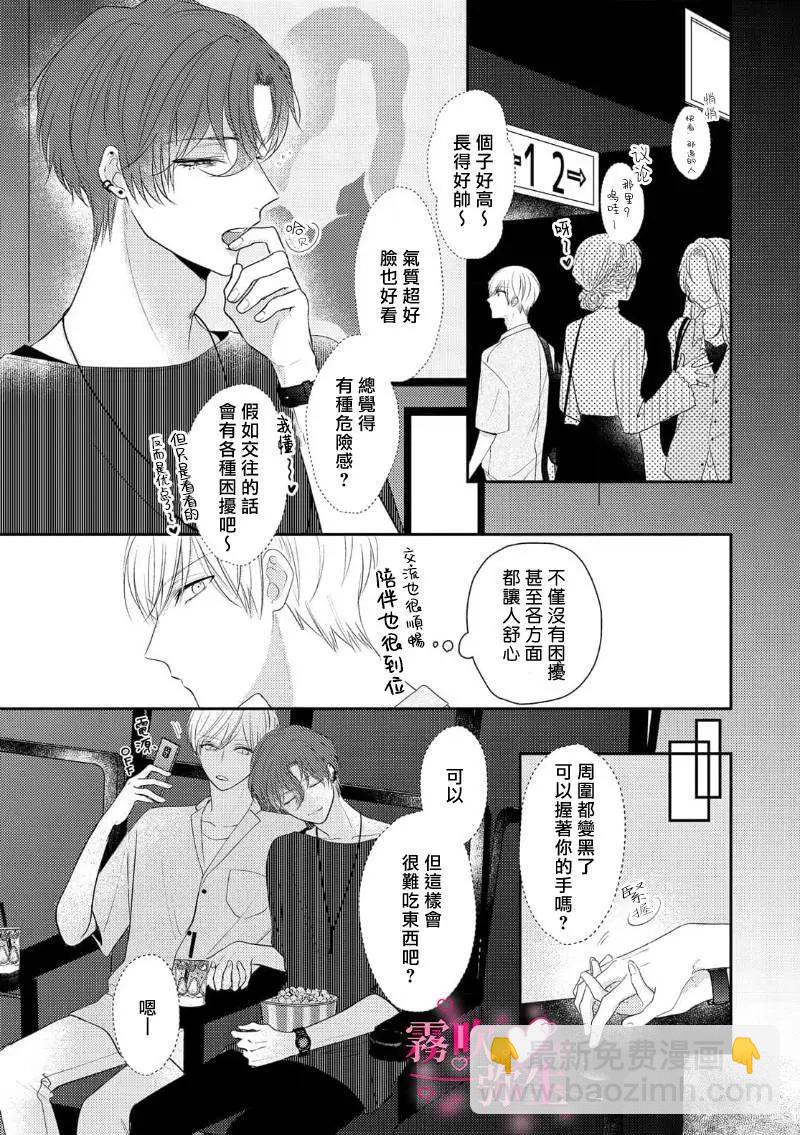 第02话2