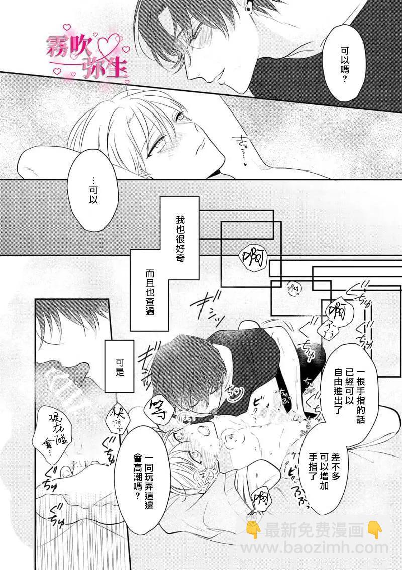 第02话21