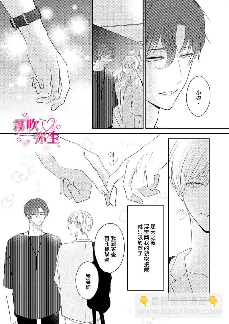 第02话5