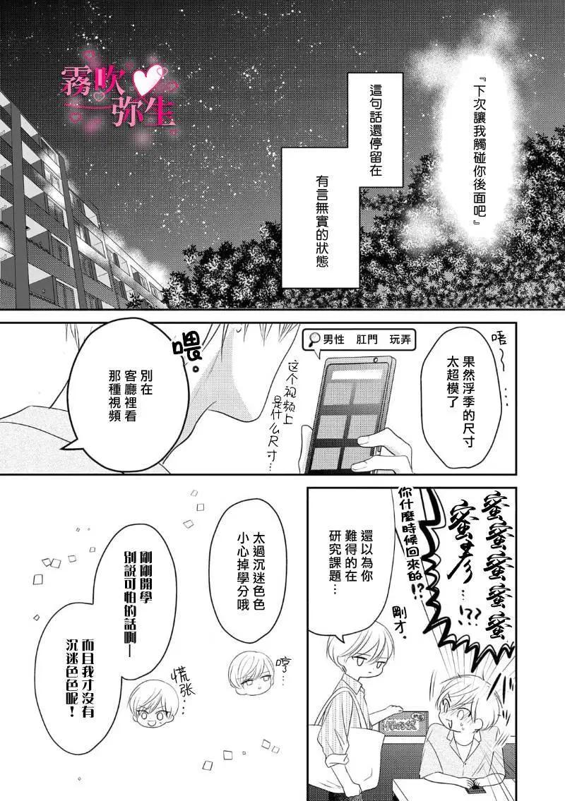第02话6
