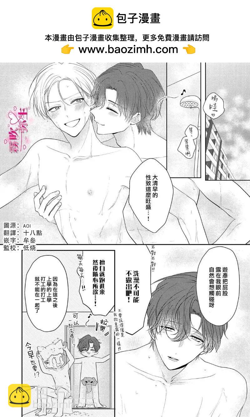 第03话1