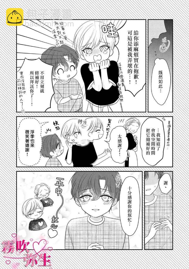 第03话18