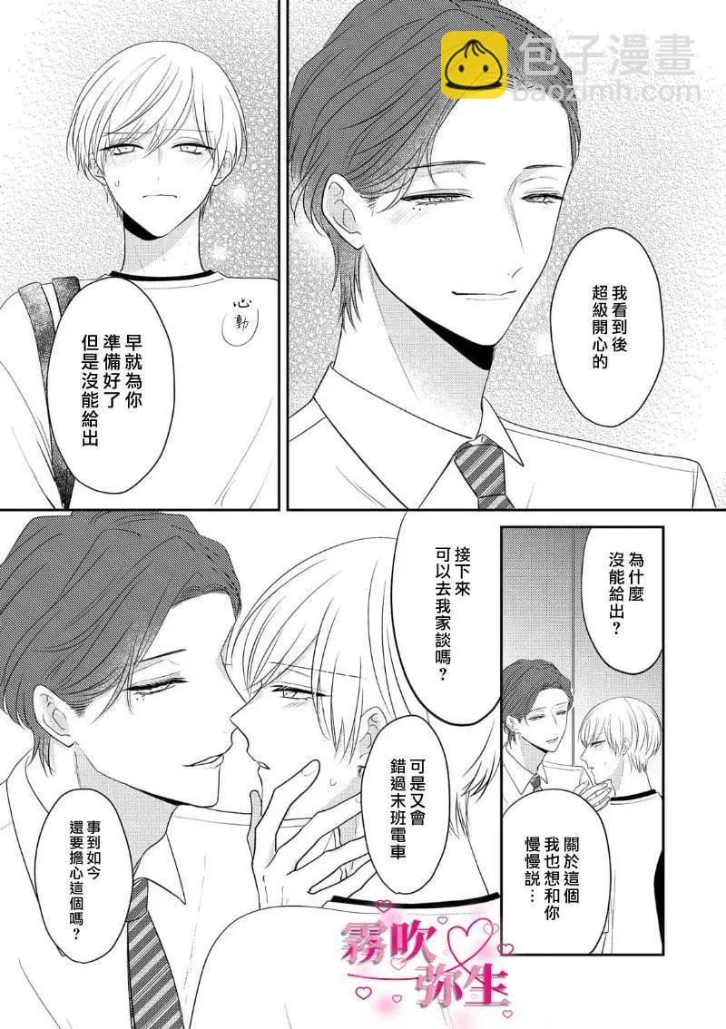 第03话22