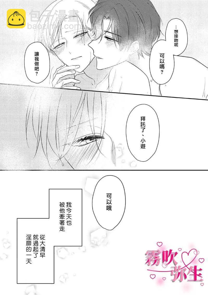 第03话5