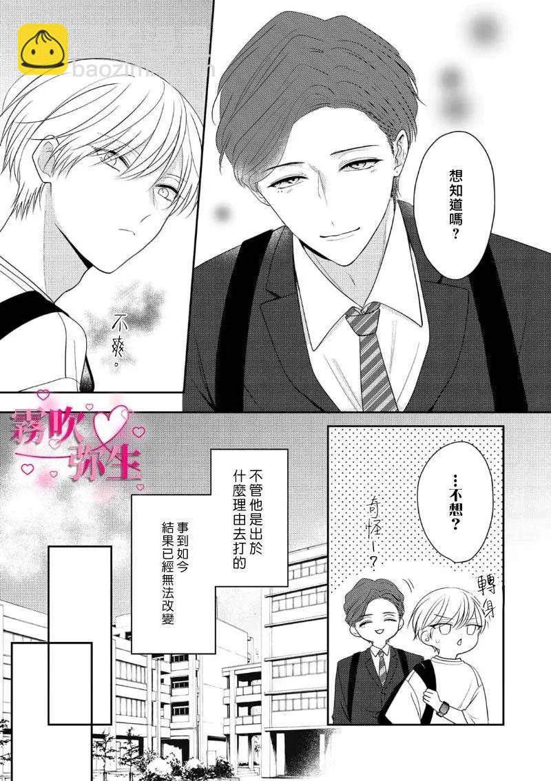 第03话9
