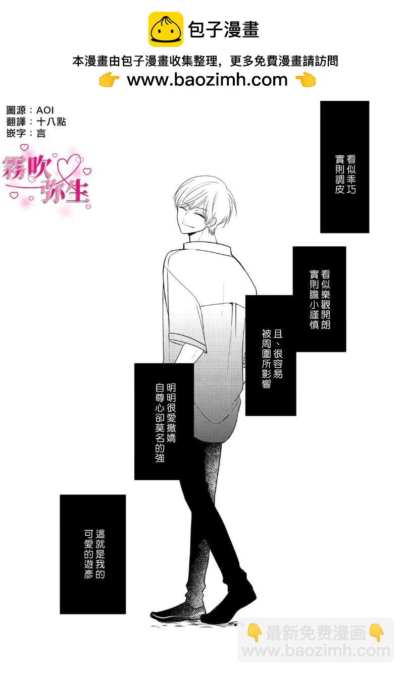 第04话1