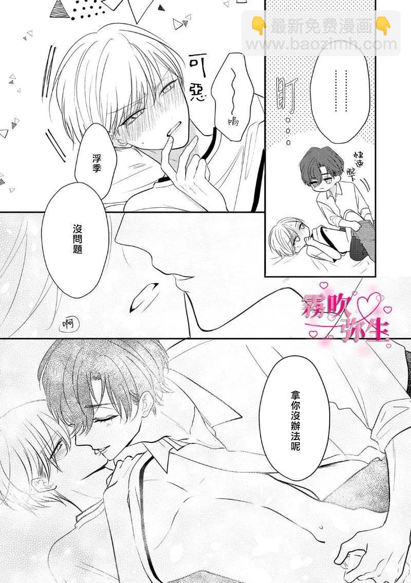第04话10