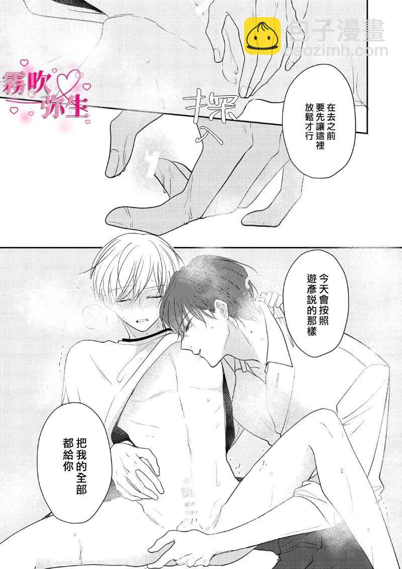 第04话12