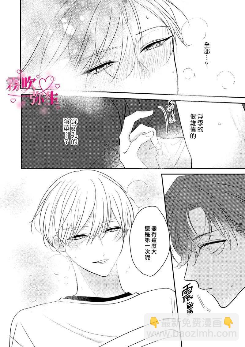 第04话13
