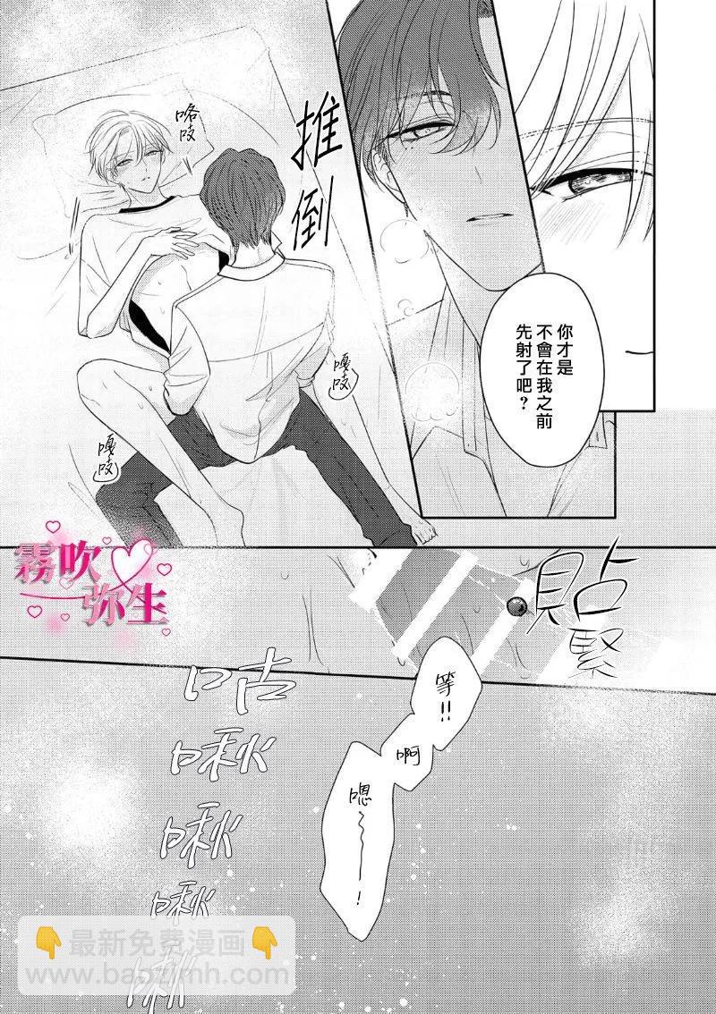 第04话14