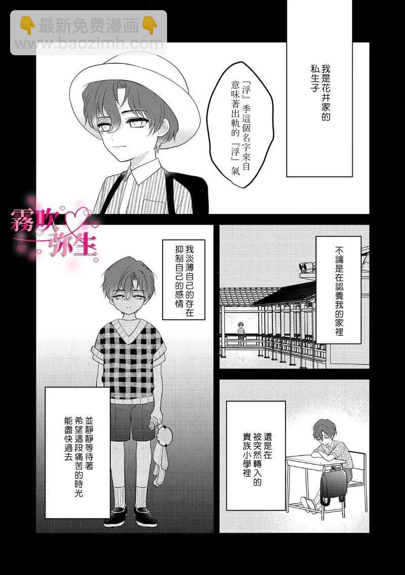 第04话15