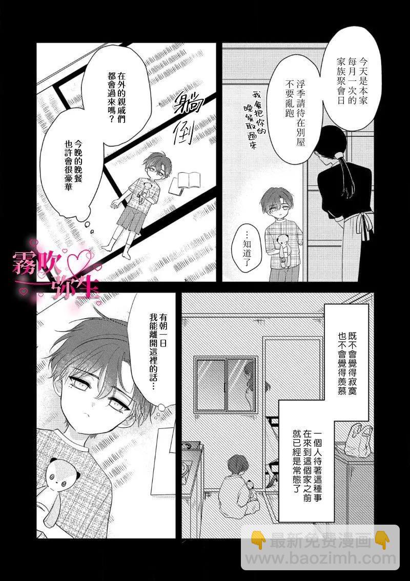 第04话16