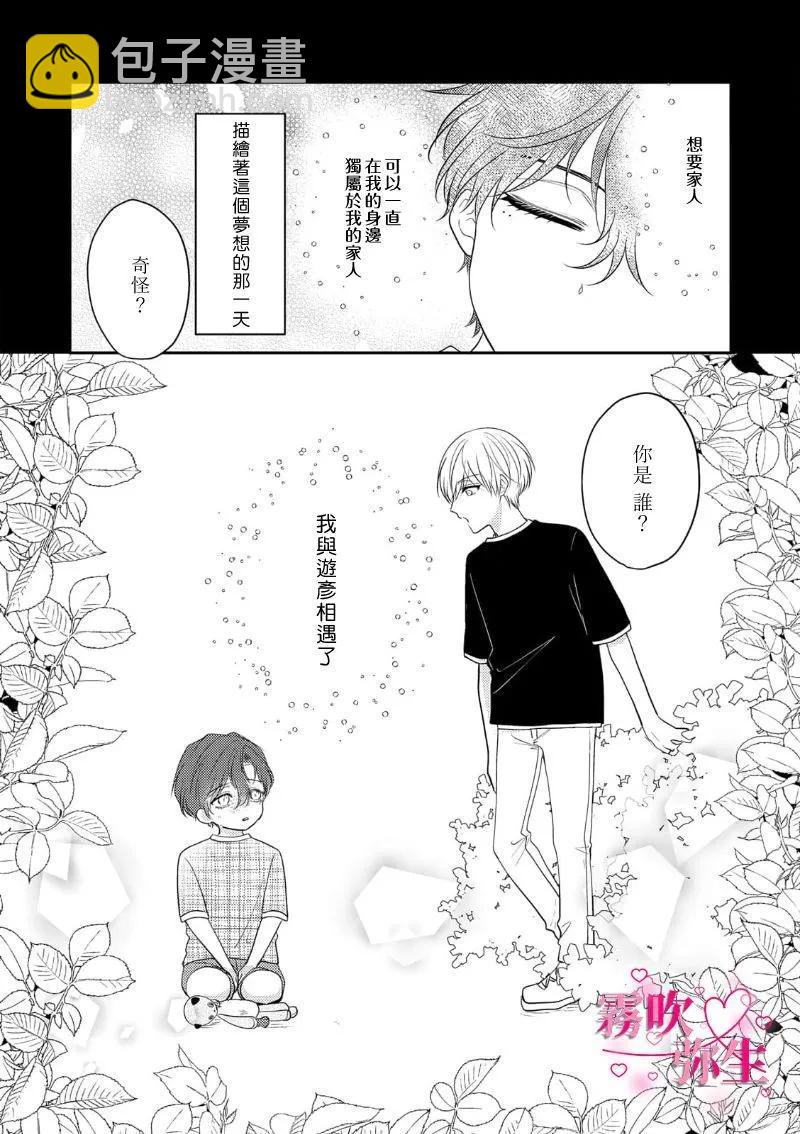 第04话17