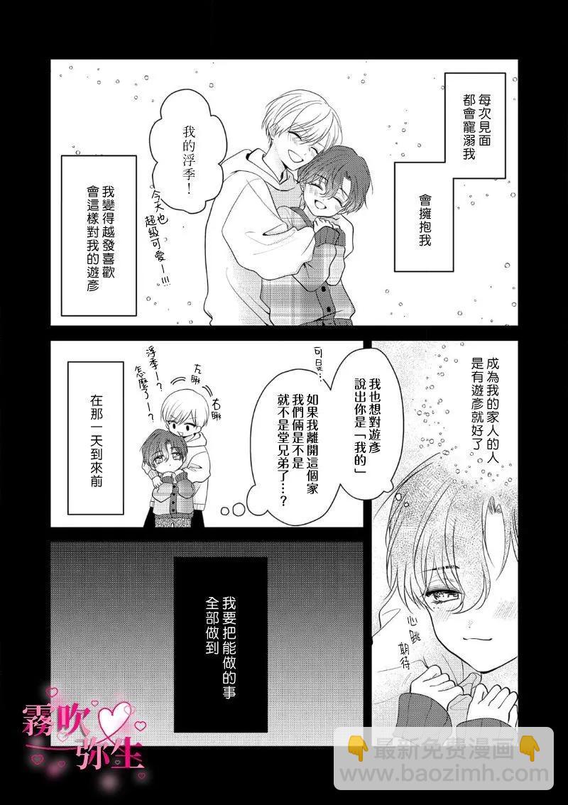第04话18