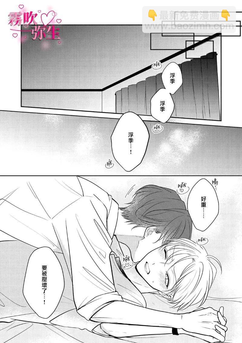 第04话2