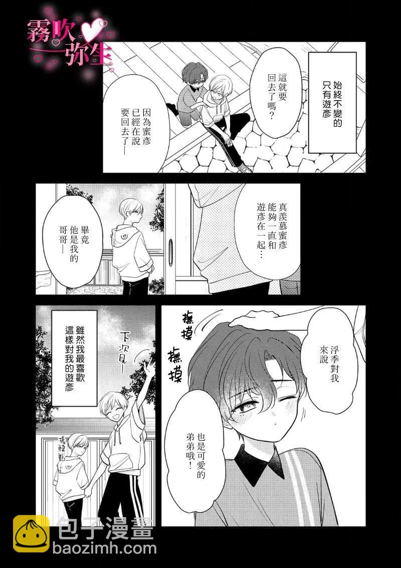 第04话20