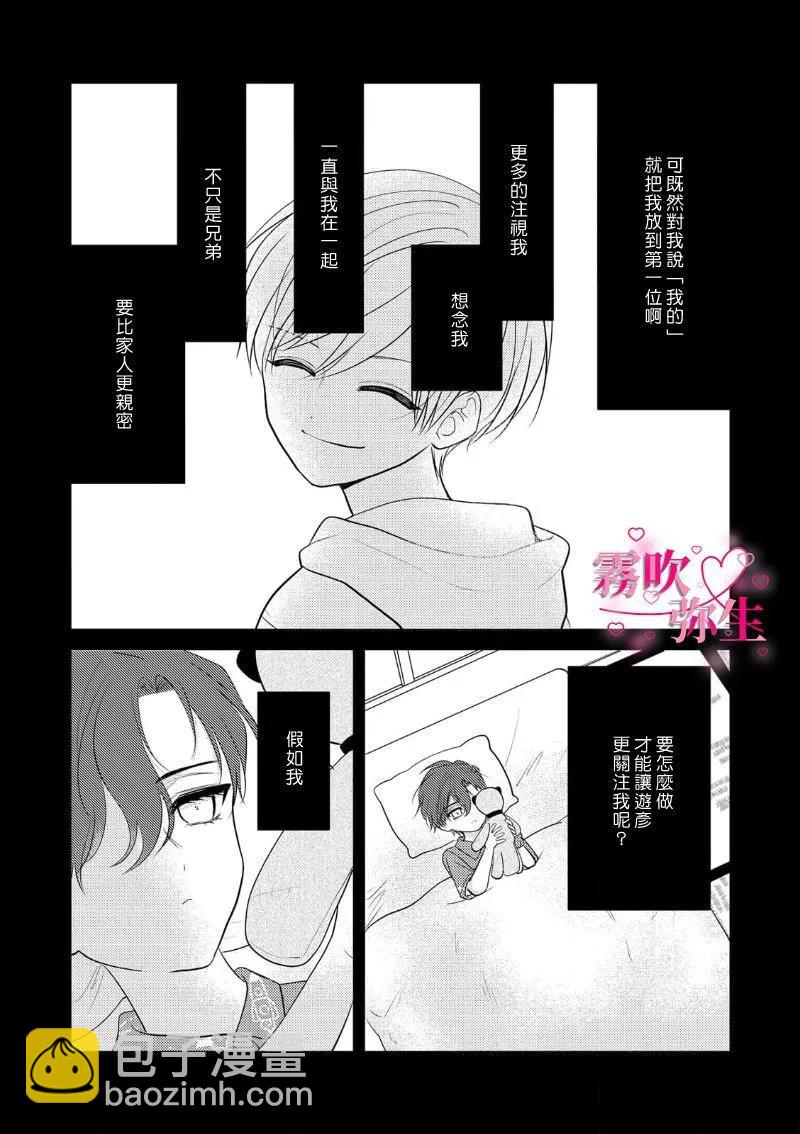 第04话21