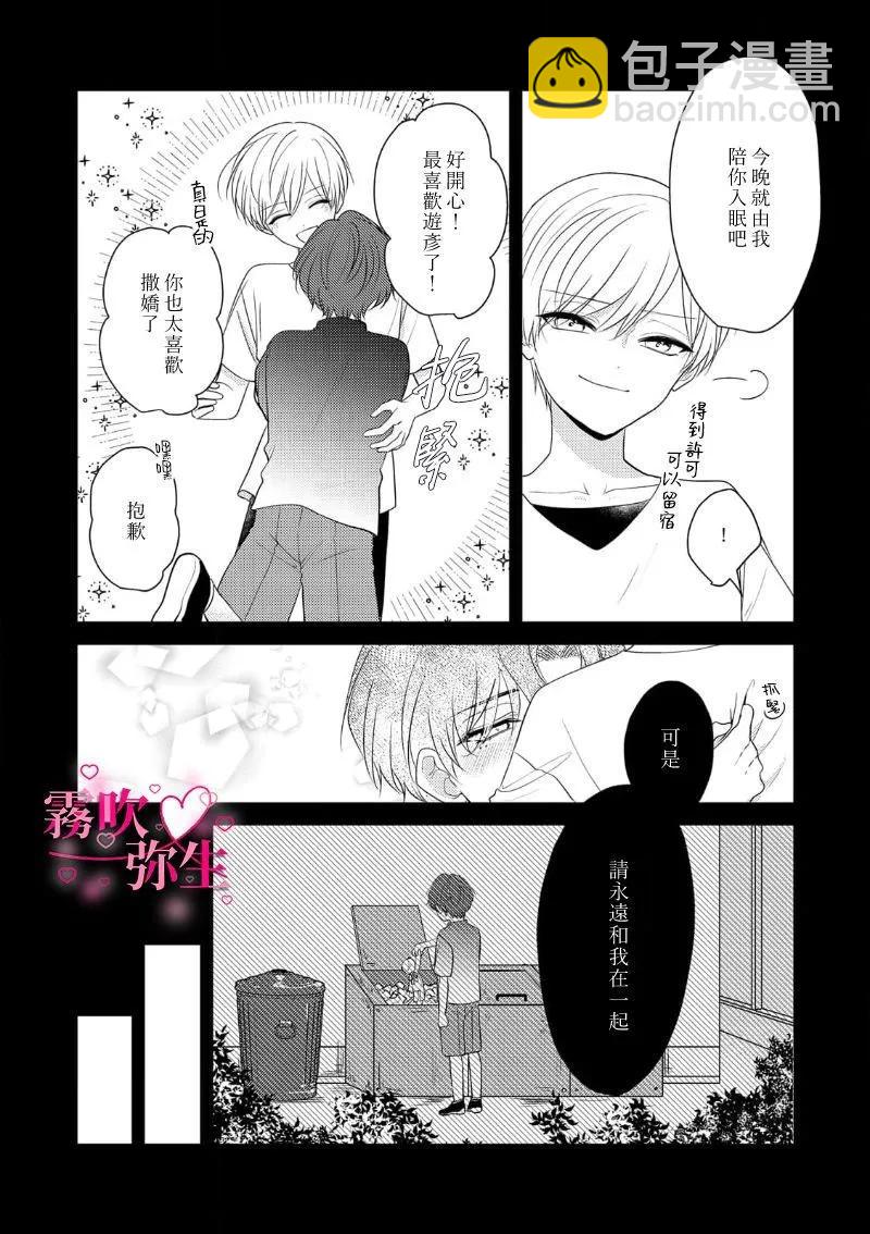 第04话23