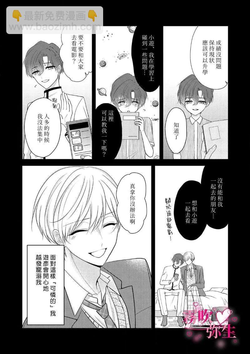 第04话24