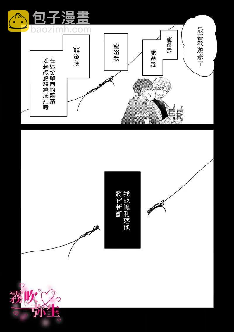 第04话25