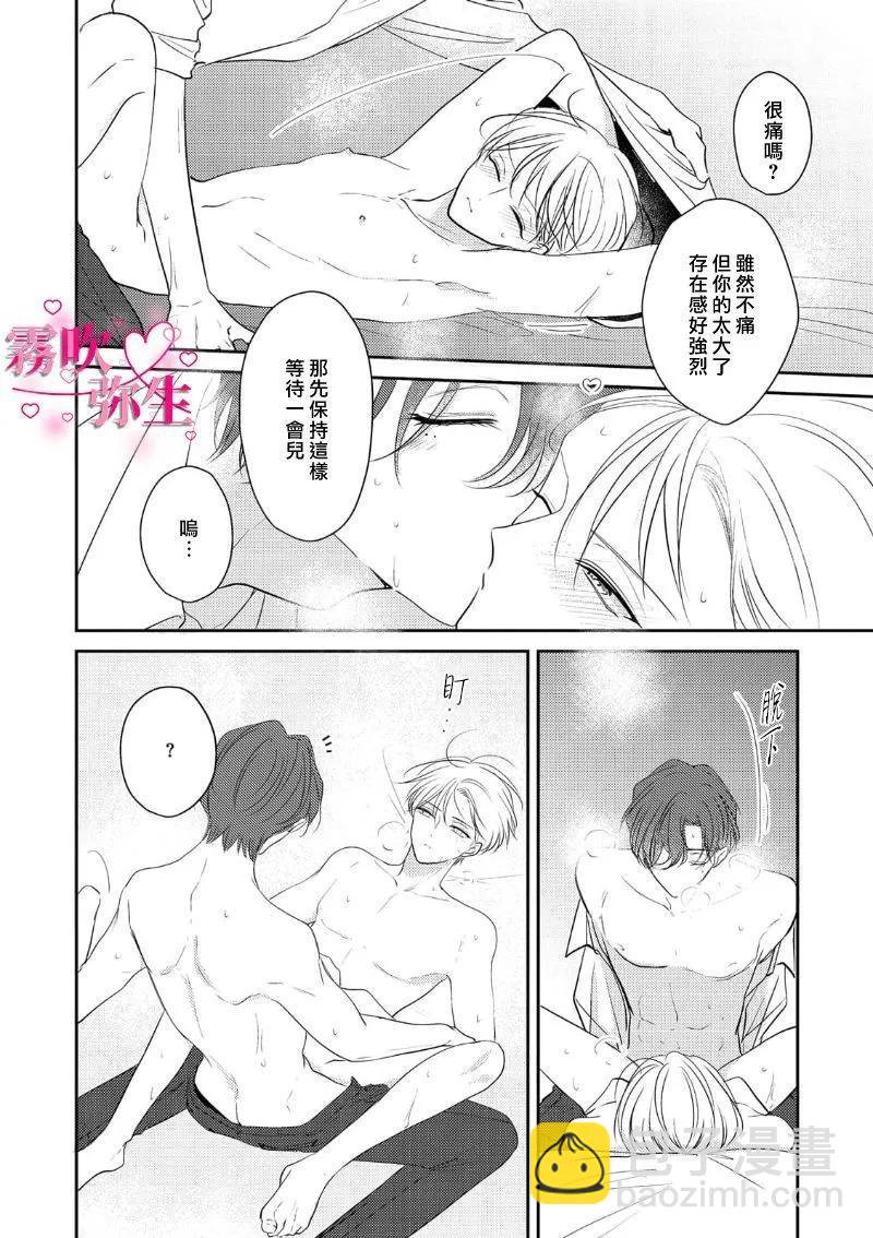 第04话27