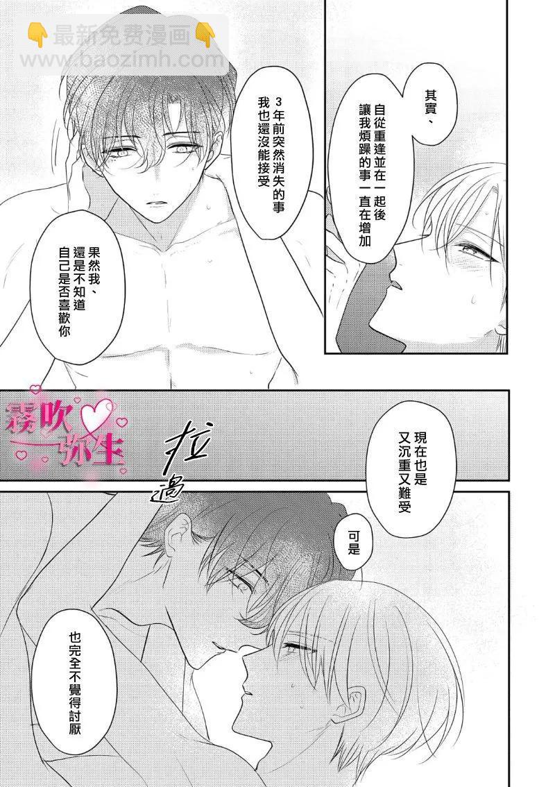 第04话28