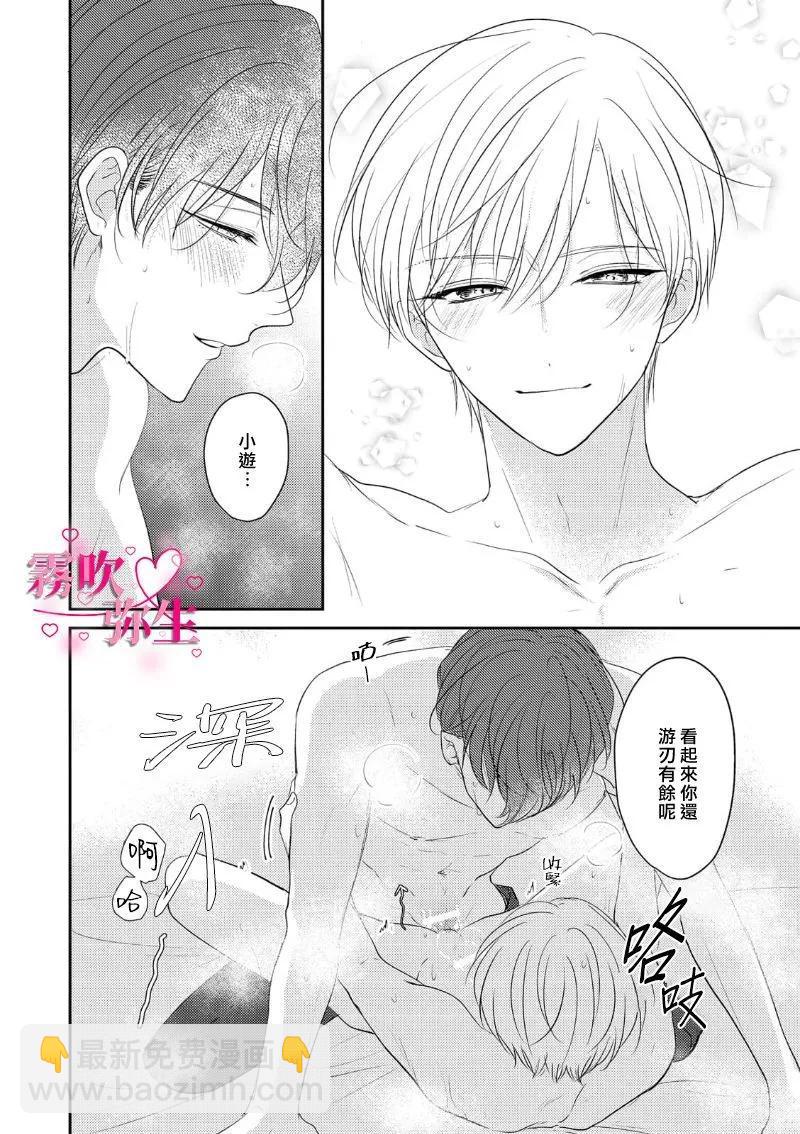 第04话29