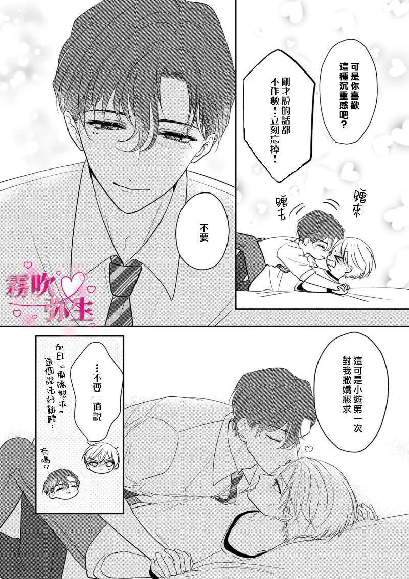 第04话3