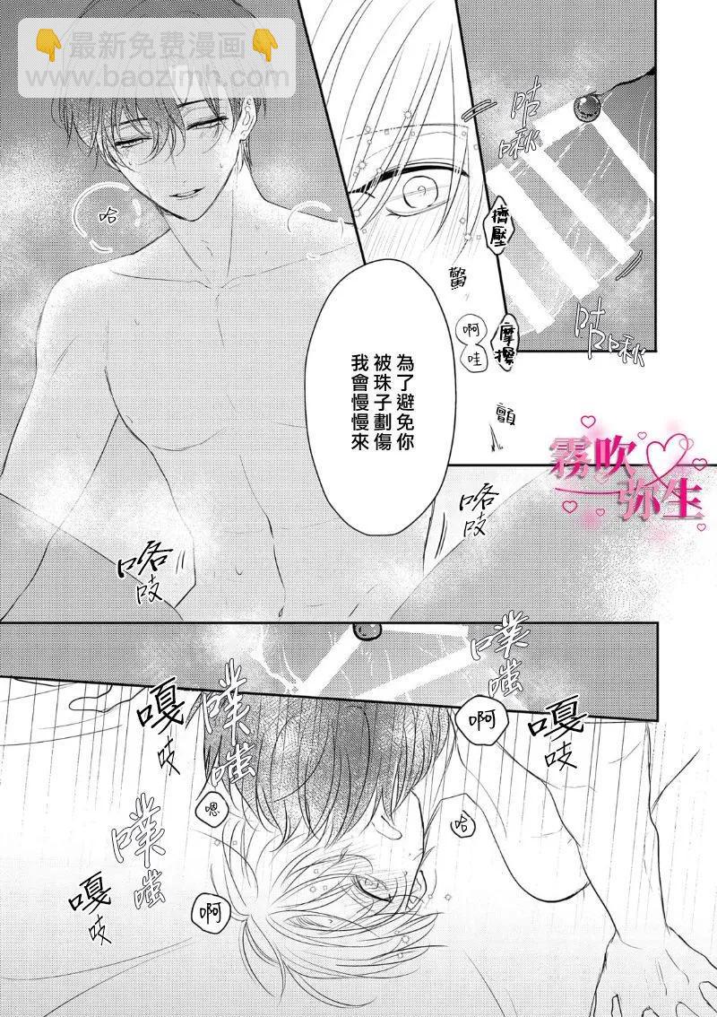 第04话30