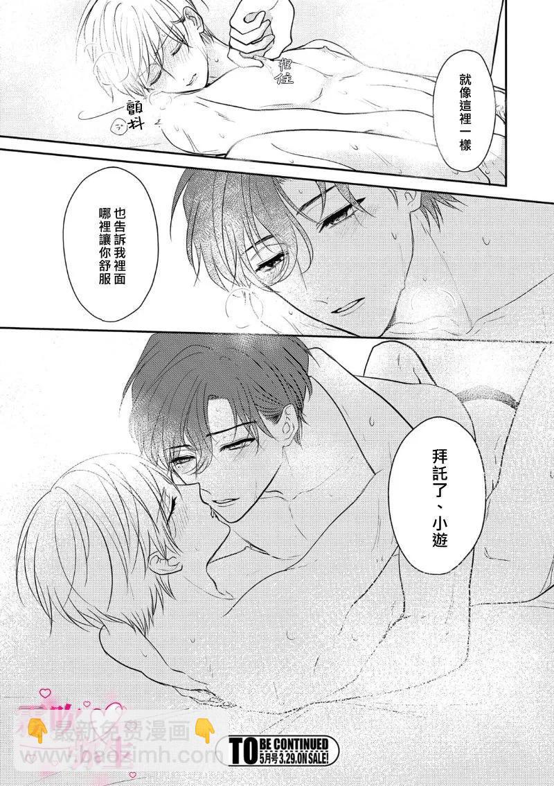第04话31