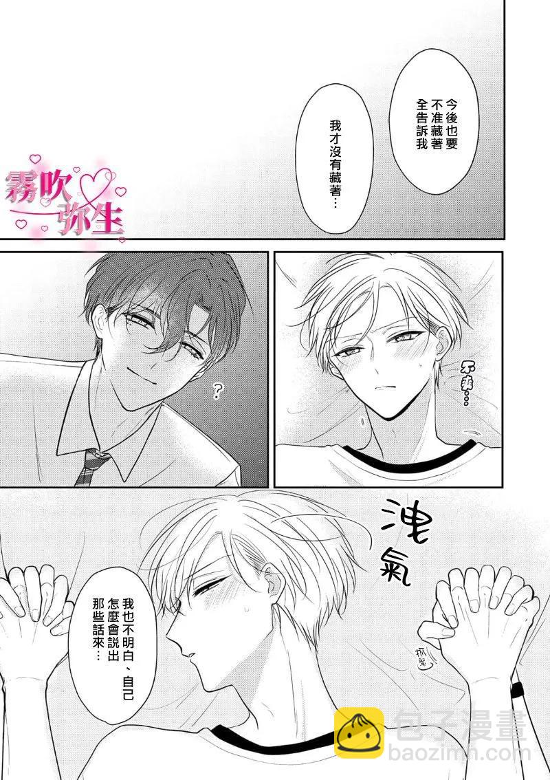 第04话4