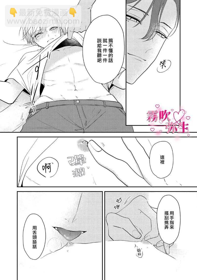 第04话5