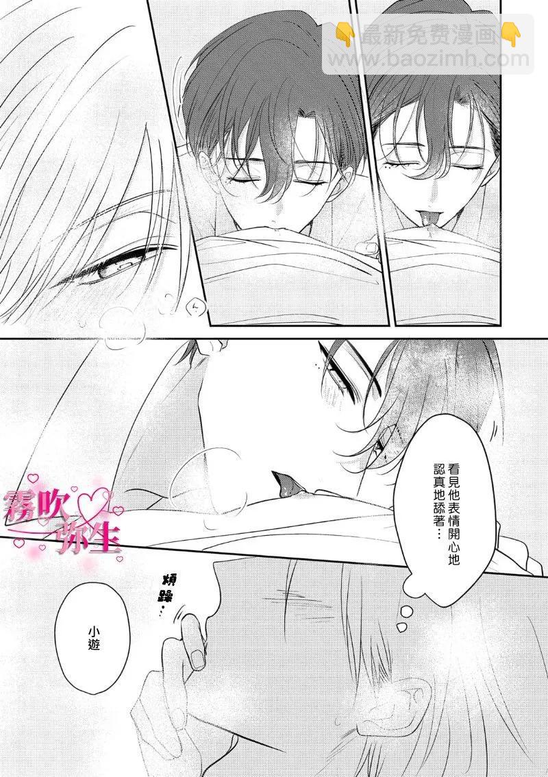 第04话7