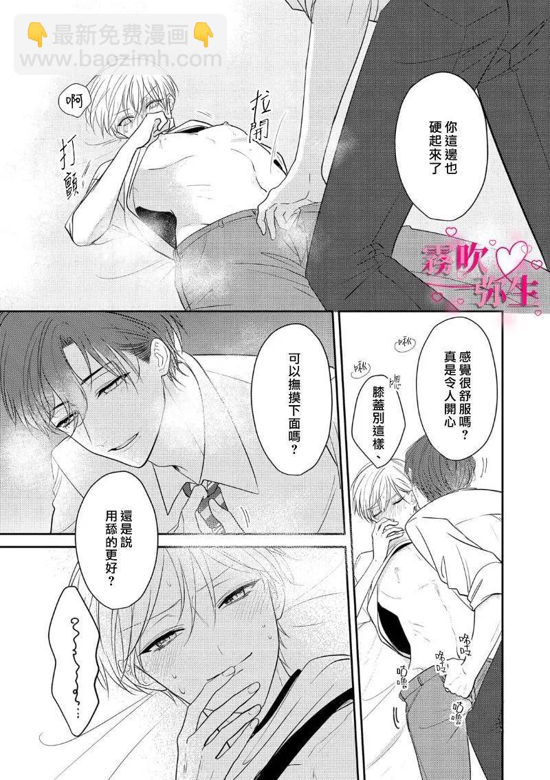 第04话8