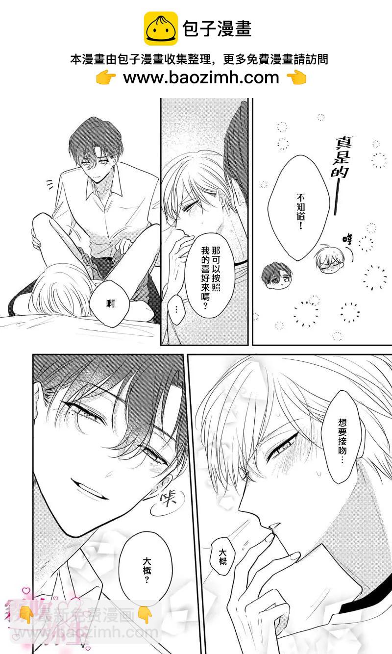 第04话9