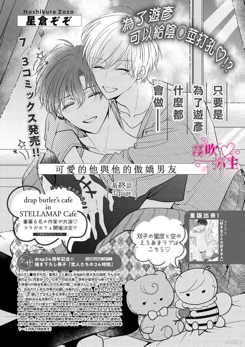 第06话0