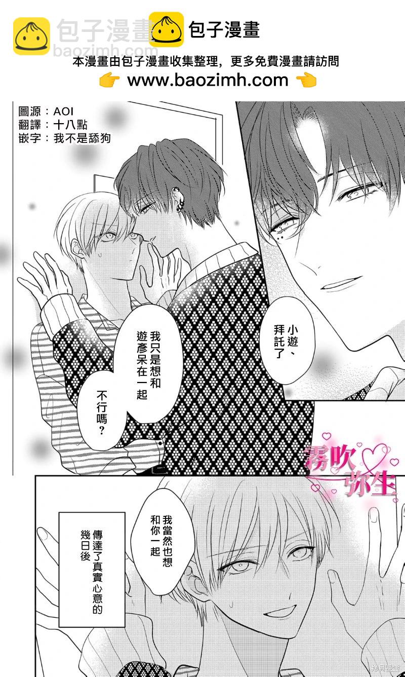第06话1