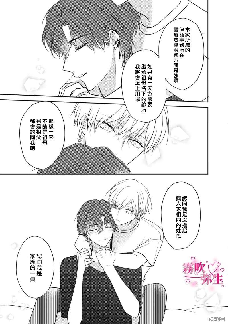 第06话10