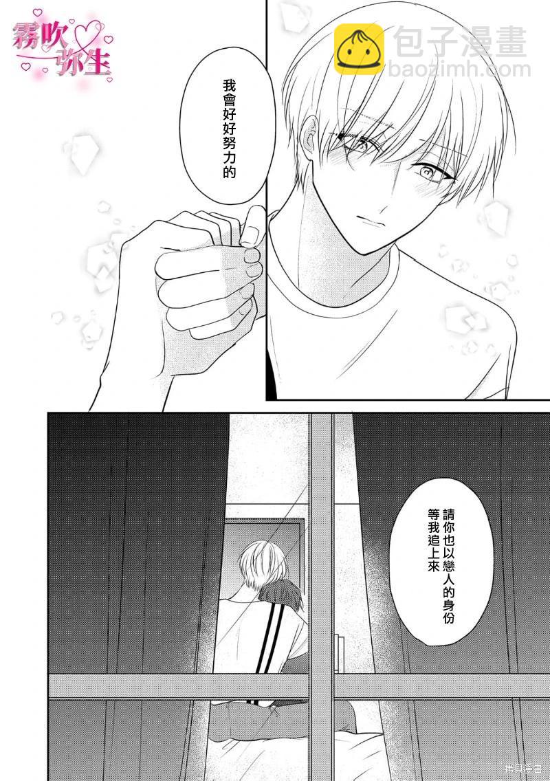 第06话11