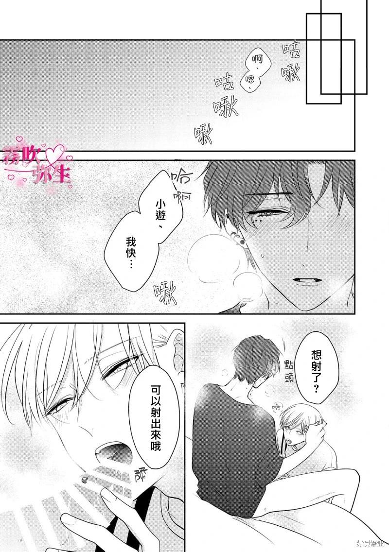 第06话12