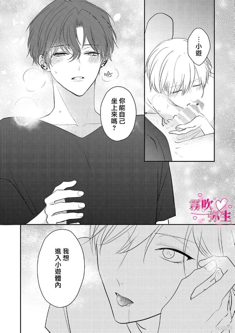 第06话13
