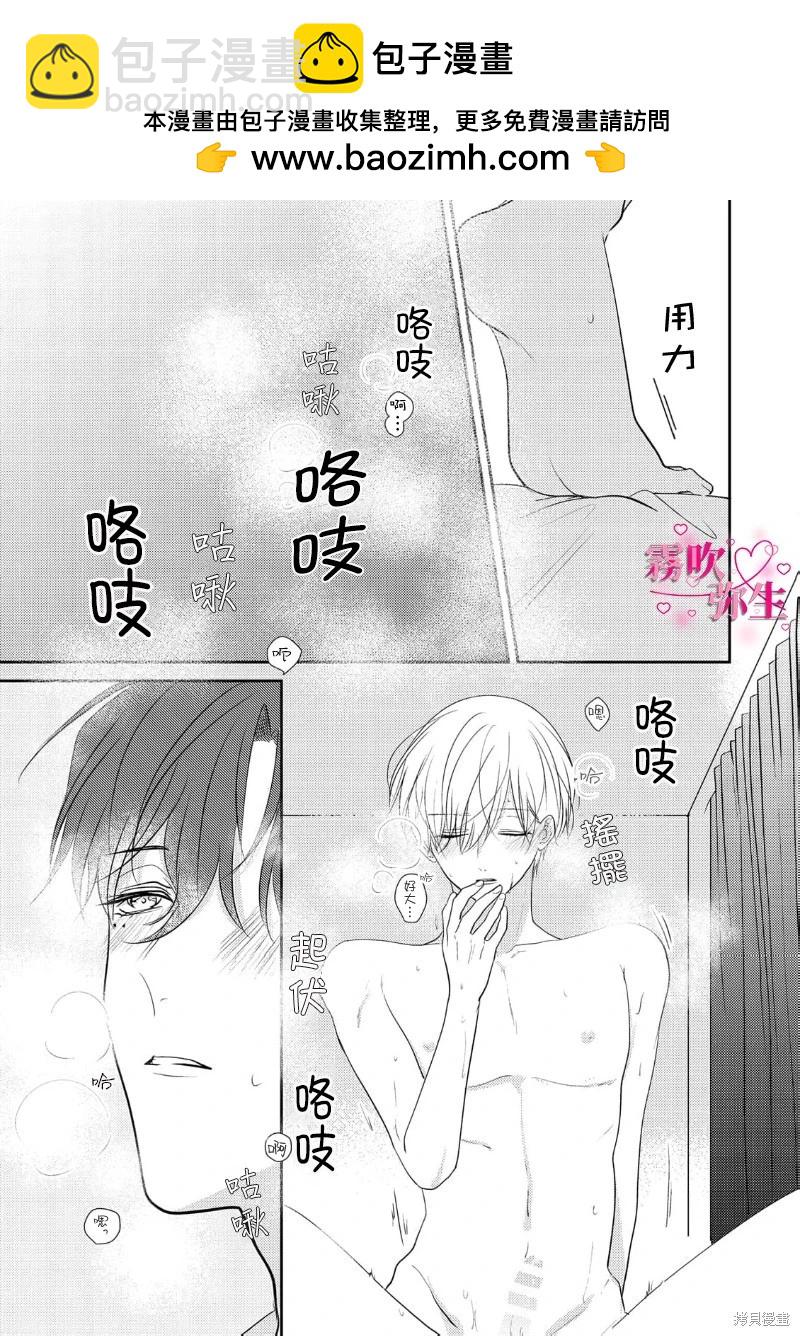 第06话16